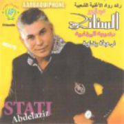 Adil El Miloudi Feat Oumaima Baazia 2020