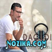 Adil El Miloudi Feat Oumaima Baazia 2020