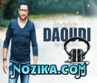 Adil El Miloudi Feat Oumaima Baazia 2020