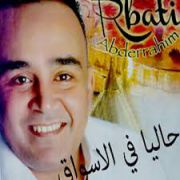 Adil El Miloudi Feat Oumaima Baazia 2020