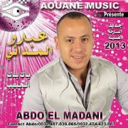 Adil El Miloudi Feat Oumaima Baazia 2020