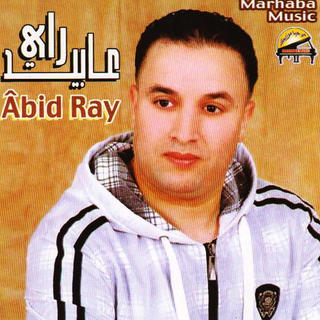 Mimoun-El-oujdi