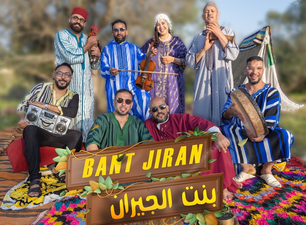 Adil El Miloudi Feat Oumaima Baazia 2020