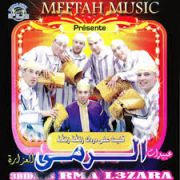 Adil El Miloudi Feat Oumaima Baazia 2020
