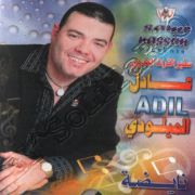Mimoun-El-oujdi