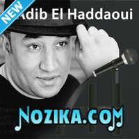 Adil El Miloudi Feat Oumaima Baazia 2020