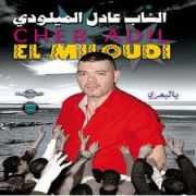 Mimoun-El-oujdi