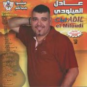 Adil El Miloudi Feat Oumaima Baazia 2020