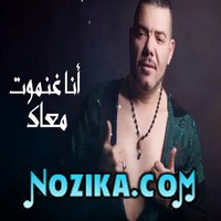 Adil El Miloudi Feat Oumaima Baazia 2020