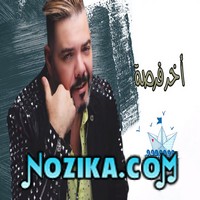 Mimoun-El-oujdi