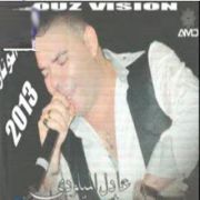 Khalouki 2011