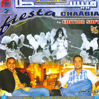 Adil El Miloudi Feat Oumaima Baazia 2020