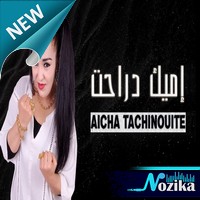 Aicha Tachinouite 2021