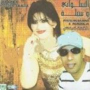 Adil El Miloudi Feat Oumaima Baazia 2020