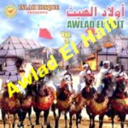 Awlad El Hait - Vol3 2013