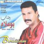 Mimoun-El-oujdi