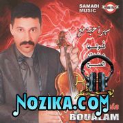 Adil El Miloudi Feat Oumaima Baazia 2020