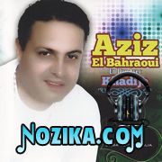 Adil El Miloudi Feat Oumaima Baazia 2020