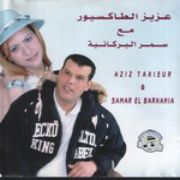 Mimoun-El-oujdi