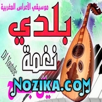 Adil El Miloudi Feat Oumaima Baazia 2020