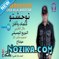 Mimoun-El-oujdi
