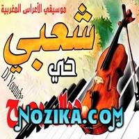 Adil El Miloudi Feat Oumaima Baazia 2020