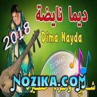 Adil El Miloudi Feat Oumaima Baazia 2020