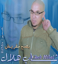 Mimoun-El-oujdi