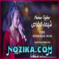 Mimoun-El-oujdi
