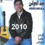 Mimoun-El-oujdi