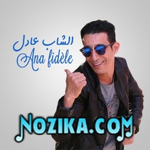 Mimoun-El-oujdi