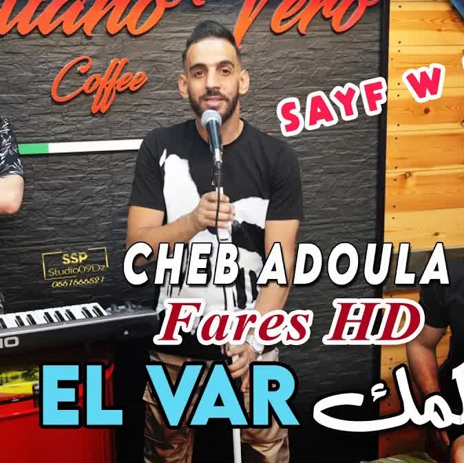Cheba Asma 2020 Wela Yetsourakhli