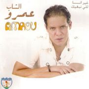 Mimoun-El-oujdi