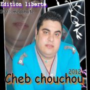 Cheba Asma 2020 Wela Yetsourakhli