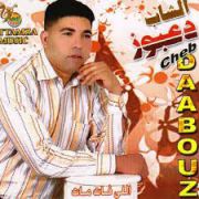 Adil El Miloudi Feat Oumaima Baazia 2020