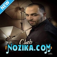 Cheba Asma 2020 Wela Yetsourakhli
