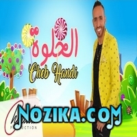 Mimoun-El-oujdi