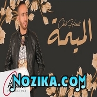 Mimoun-El-oujdi