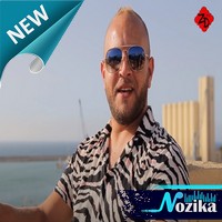 Cheba Asma 2020 Wela Yetsourakhli