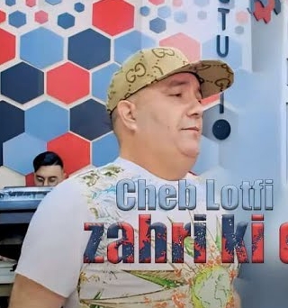 Cheba Asma 2020 Wela Yetsourakhli