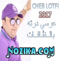 Cheba Asma 2020 Wela Yetsourakhli