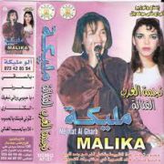 Mimoun-El-oujdi