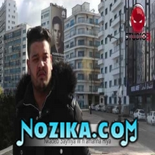 Cheba Asma 2020 Wela Yetsourakhli