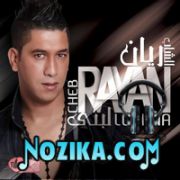 Mimoun-El-oujdi