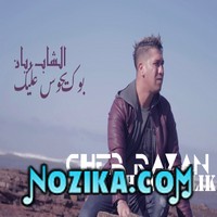 Mimoun-El-oujdi