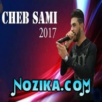 Cheba Asma 2020 Wela Yetsourakhli