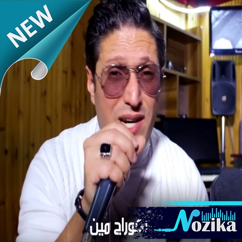 Mimoun-El-oujdi