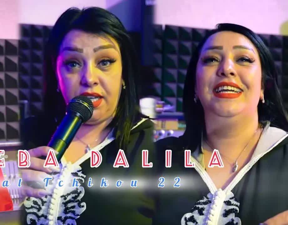 Cheba Asma 2020 Wela Yetsourakhli