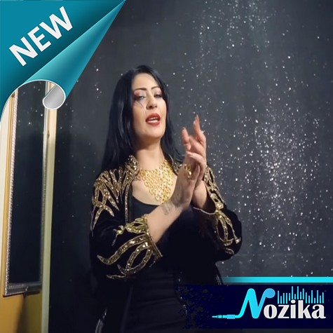 Cheba Asma 2020 Wela Yetsourakhli