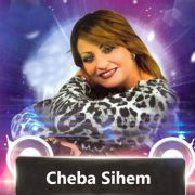 Cheba Asma 2020 Wela Yetsourakhli